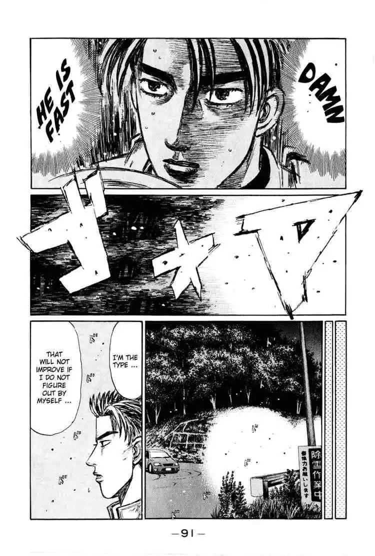 Initial D Chapter 249 10